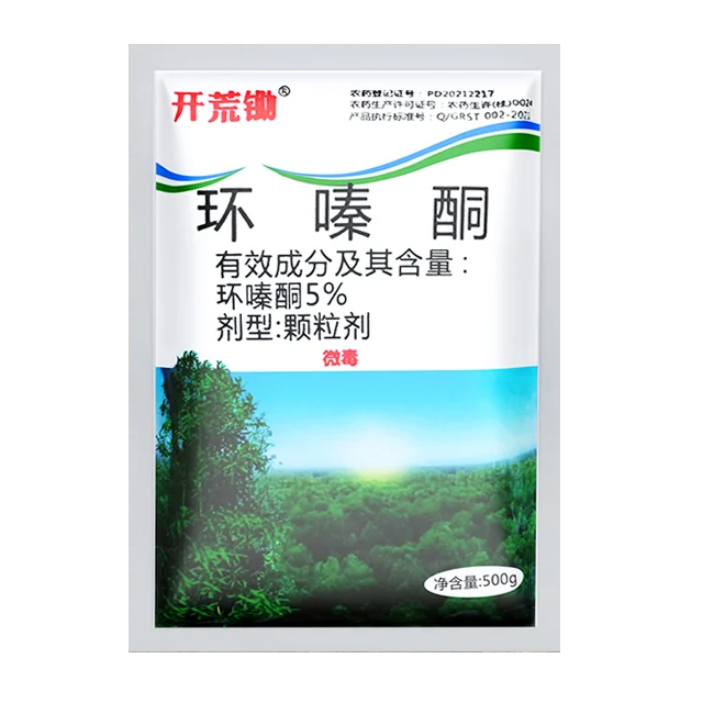 🌿【Nyári kellékek】🔥ciklozinon gyomirtó🌳🌸🌱